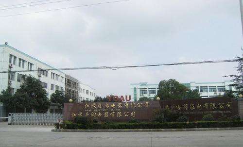 江苏丰润电器有限公司.jpg 江苏丰润电器有限公司.jpg